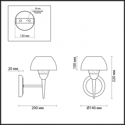 Настенный светильник LUMION LIZBETH 4446/1W