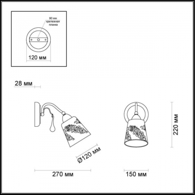 Настенный светильник LUMION PAESSAGGIO 3618/1W