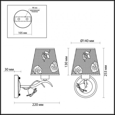 Настенный светильник LUMION ROSALI 3091/1W Настенный светильник LUMION ROSALI 3091/1W