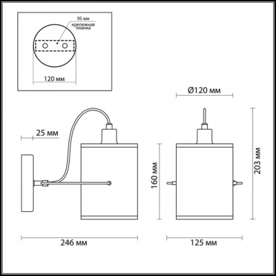 Настенный светильник LUMION VISARIO 3522/1W