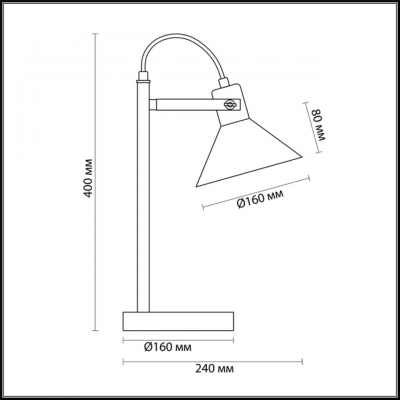 Настольная лампа LUMION EFFI 3707/1T