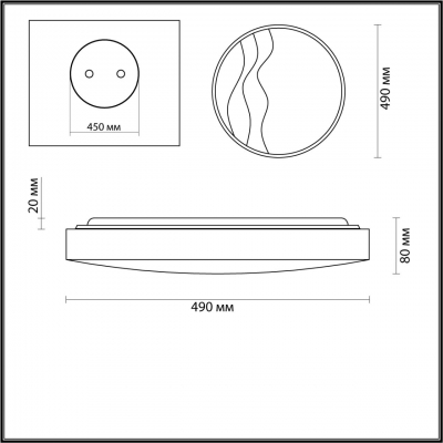 Потолочный светодиодный светильник LUMION NALU 4500/72CL Потолочный светодиодный светильник LUMION NALU 4500/72CL