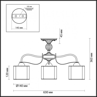 LUMION LILIVANT 3488/3C