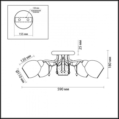 LUMION VERONICA 3145/5C LUMION VERONICA 3145/5C