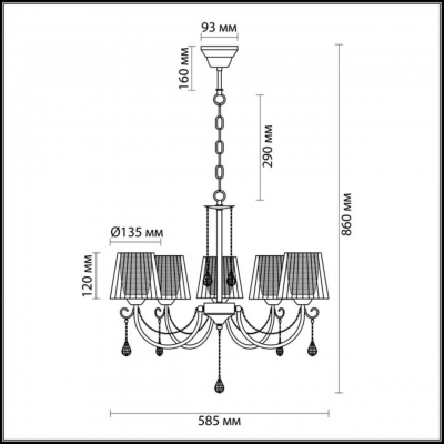Люстра LUMION ODDA 3236/5