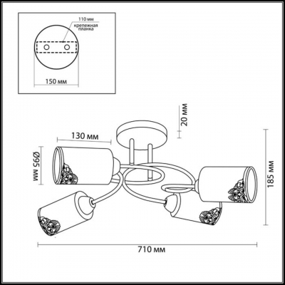 Люстра потолочная потолочная LUMION CITADELLA 3012/4C Люстра потолочная потолочная LUMION CITADELLA 3012/4C
