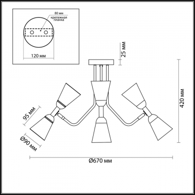 Люстра потолочная потолочная LUMION GINGER 4428/6C