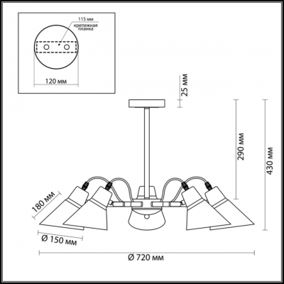 Люстра потолочная потолочная LUMION NAOMI 3709/5C Люстра потолочная потолочная LUMION NAOMI 3709/5C