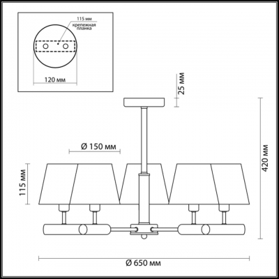 Люстра потолочная потолочная LUMION ROBIN 3703/5C Люстра потолочная потолочная LUMION ROBIN 3703/5C