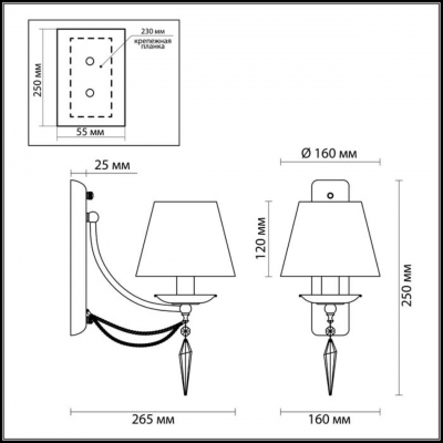 Настенный светильник LUMION DONSI 3230/1W