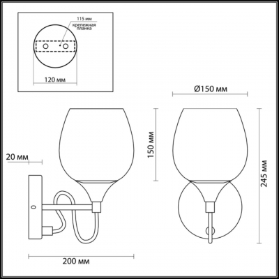 Настенный светильник LUMION MEGAN 3777/1W