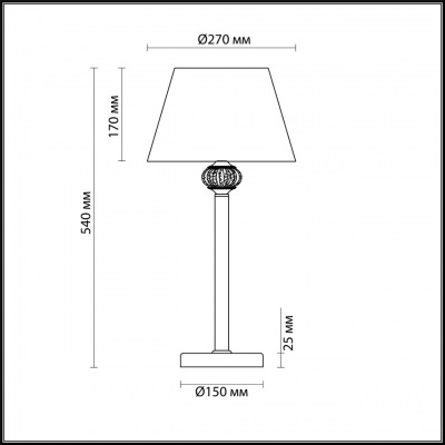 Настольная лампа LUMION MATILDA 4430/1T