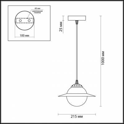 Светильник LUMION PRISCILLA 3666/1
