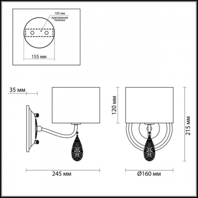 LUMION ARGENTOSO 3526/1W LUMION ARGENTOSO 3526/1W