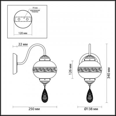 LUMION TAMIKA 3531/1W