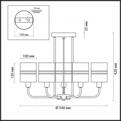 Люстра потолочная потолочная LUMION CALISTA 4421/5C