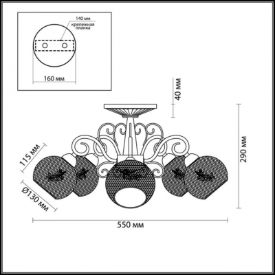 Люстра потолочная потолочная LUMION ELINA 3231/5C