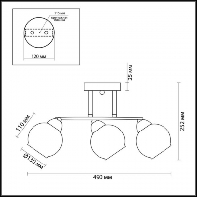 Люстра потолочная потолочная LUMION MELEFA 3507/3C
