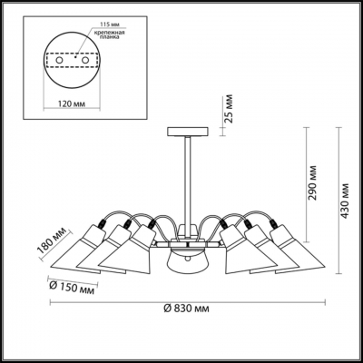Люстра потолочная потолочная LUMION NAOMI 3709/7C Люстра потолочная потолочная LUMION NAOMI 3709/7C