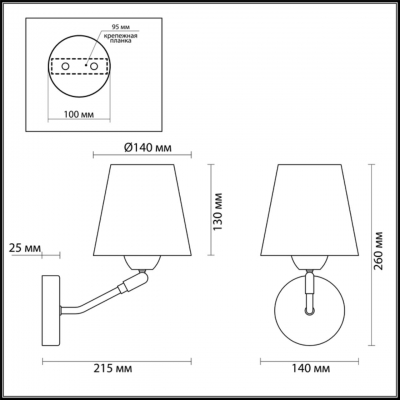 Настенный светильник LUMION LORI 3749/1W Настенный светильник LUMION LORI 3749/1W