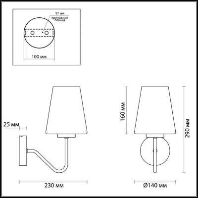 Настенный светильник LUMION OLIVIA 3791/1W Настенный светильник LUMION OLIVIA 3791/1W
