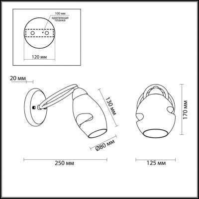 Настенный светильник LUMION ORLA 4483/1W