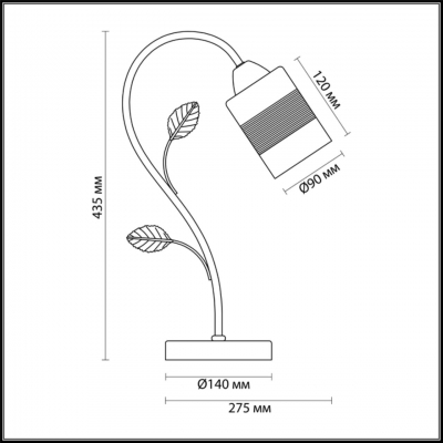 Настольная лампа LUMION FILLA 3029/1T Настольная лампа LUMION FILLA 3029/1T