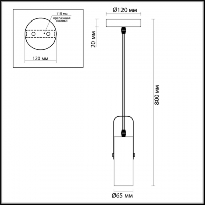 Светильник LUMION CLAIRE 3714/1