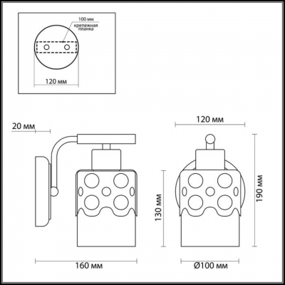 LUMION COLETT 3272/1W