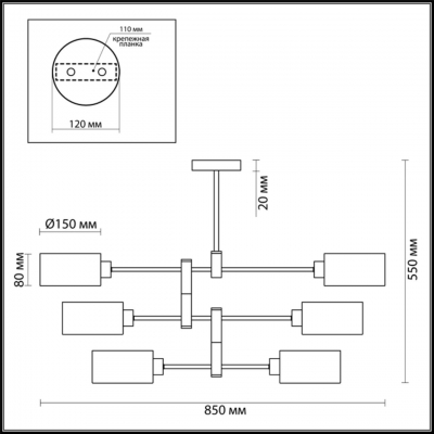 Люстра потолочная LUMION ASHLEY 3742/6C