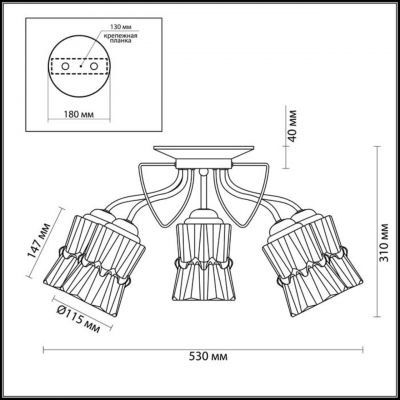 Люстра потолочная потолочная LUMION 3529/5C