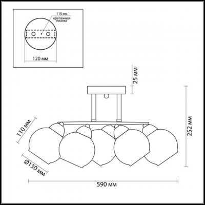 Люстра потолочная потолочная LUMION MELEFA 3507/5C