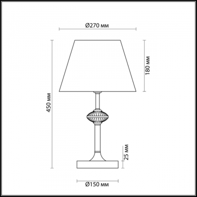 Настольная лампа LUMION BLANCHE 3686/1T Настольная лампа LUMION BLANCHE 3686/1T