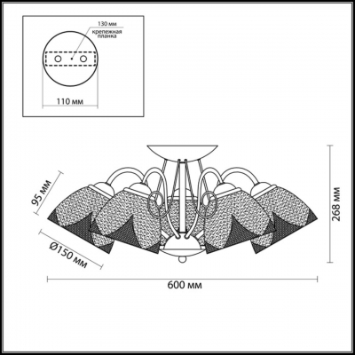 LUMION VISANTI 3611/5C