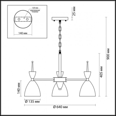 Люстра LUMION GEMMA 3785/3