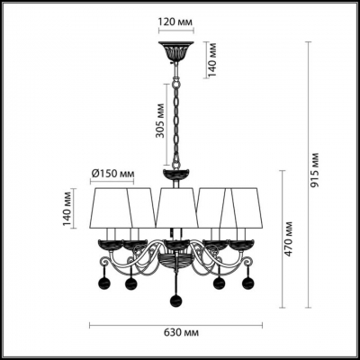 Люстра LUMION MIRALIA 3502/5 Люстра LUMION MIRALIA 3502/5