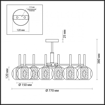 Люстра потолочная LUMION HAZEL 4432/8C