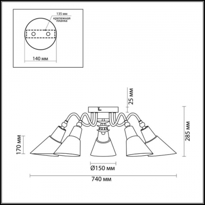 Люстра потолочная потолочная LUMION ARGO 3246/5C Люстра потолочная потолочная LUMION ARGO 3246/5C
