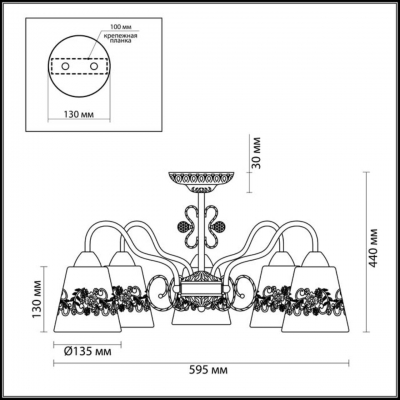 Люстра потолочная потолочная LUMION COLOMBINA 3051/5C Люстра потолочная потолочная LUMION COLOMBINA 3051/5C