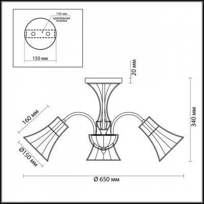 Люстра потолочная потолочная LUMION INGRID 3776/3C Люстра потолочная потолочная LUMION INGRID 3776/3C
