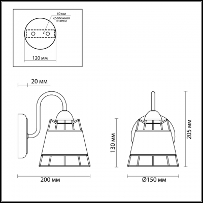Настенный светильник LUMION LINDSAY 3663/1W Настенный светильник LUMION LINDSAY 3663/1W