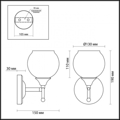 Настенный светильник LUMION MELEFA 3507/1W Настенный светильник LUMION MELEFA 3507/1W