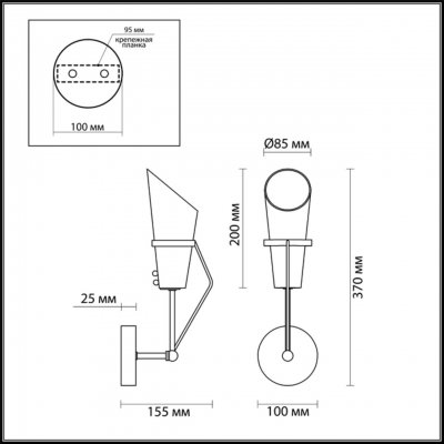 Настенный светильник LUMION MORGANA 4404/1W