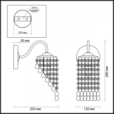 Настенный светильник LUMION ROSATTA 3605/1W