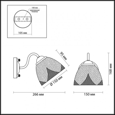 Настенный светильник LUMION VISANTI 3611/1W