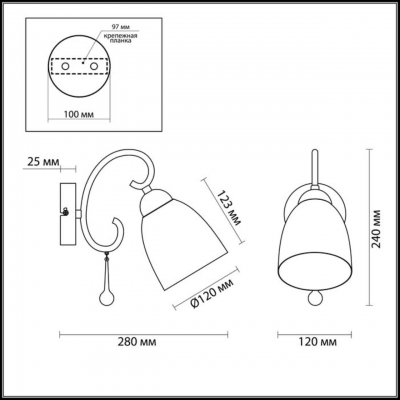 LUMION ELECONCA 3511/1W