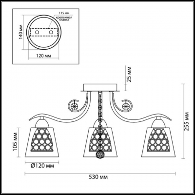 LUMION POLINA 3445/3C