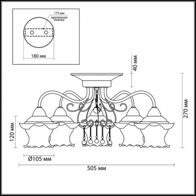 LUMION ZIDONI 3239/5C