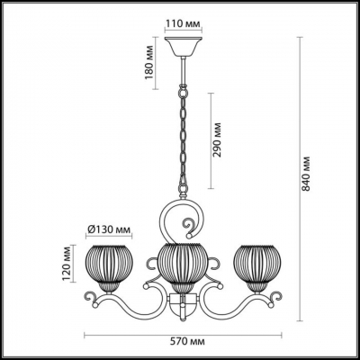 Люстра LUMION EFETTA 2855/3 Люстра LUMION EFETTA 2855/3