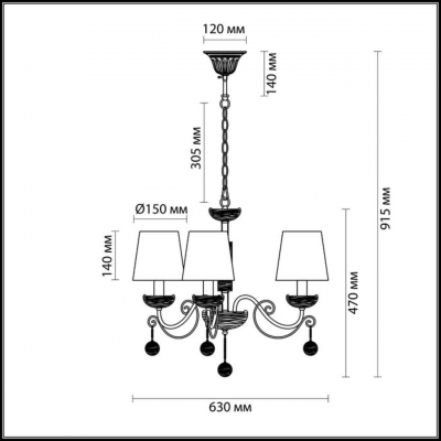 Люстра LUMION MIRALIA 3502/3